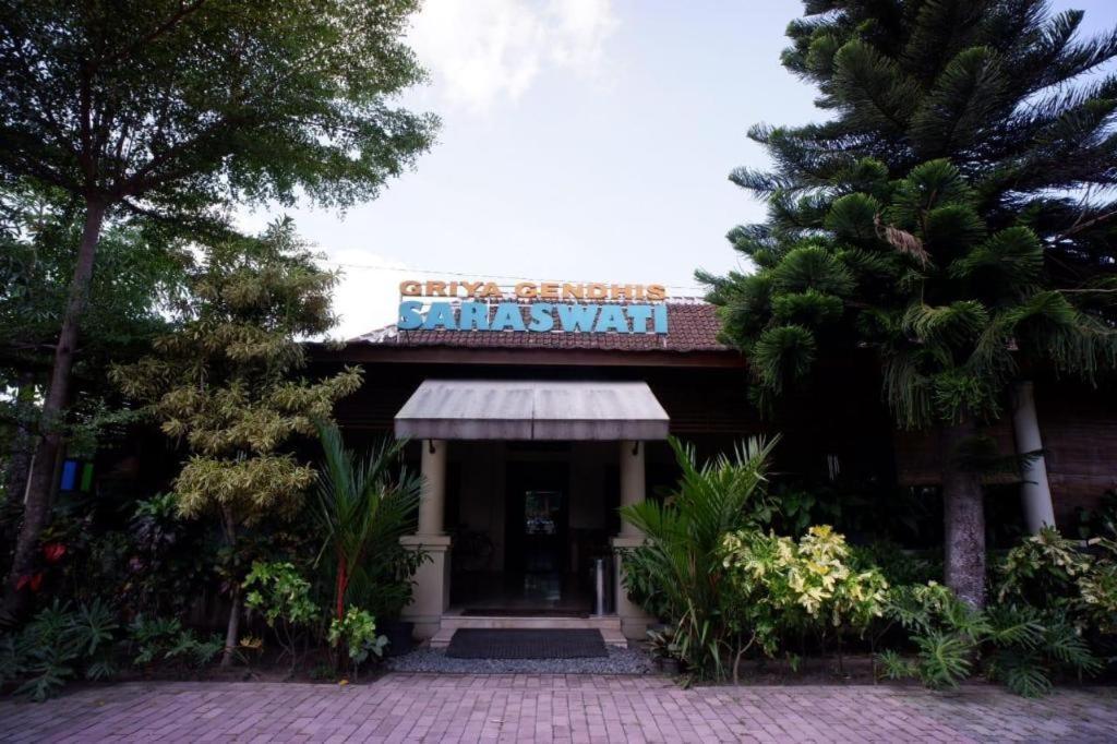 Griya Gendhis Saraswati Boutique Hotel Klaten エクステリア 写真